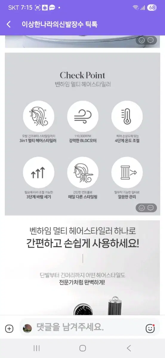 thumbnail-7
